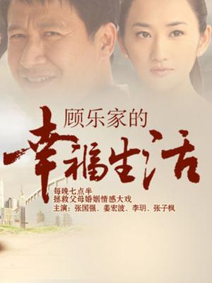 52015-麻豆传媒映画正统新作MD198-报复！紧缚教育 拘禁爆裂黑丝绿茶性器开发 高清